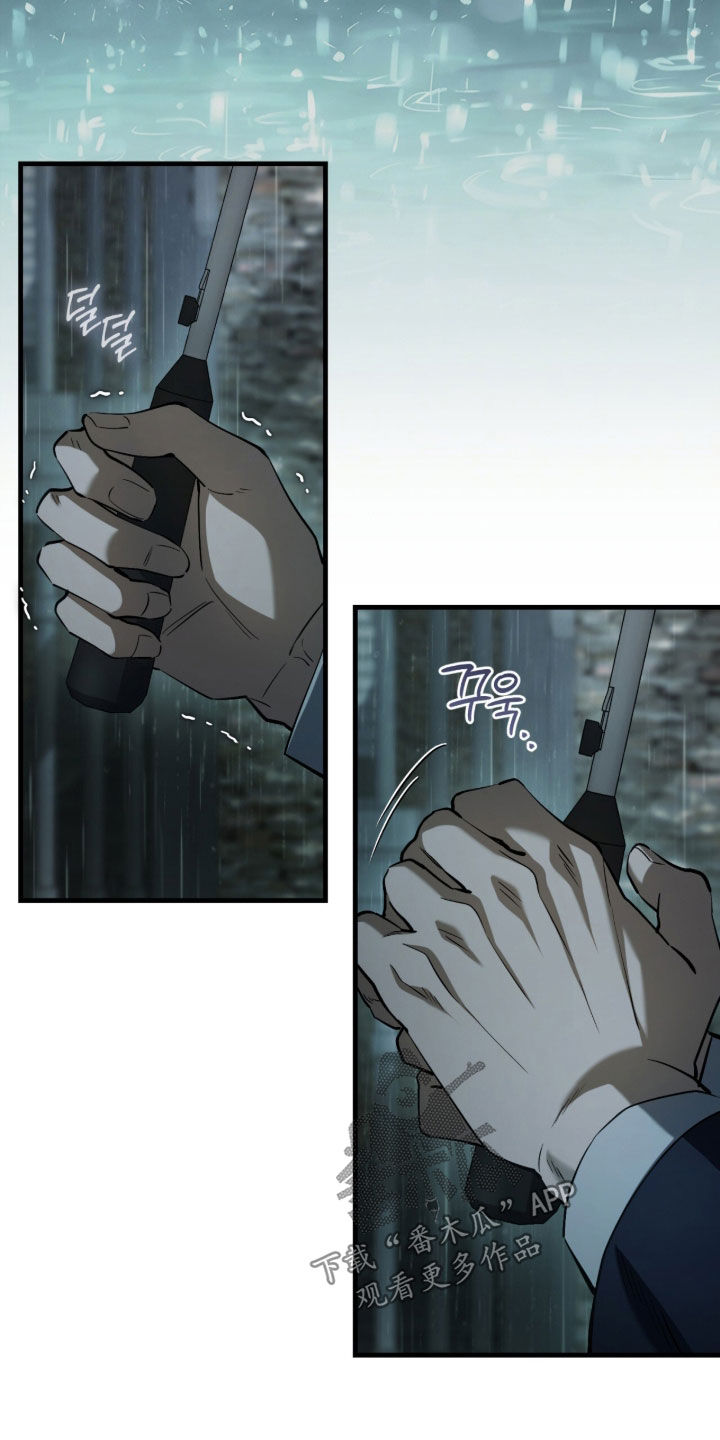 猎人回归笔趣阁TXT下载漫画,第84章：【第二季】没有回复5图