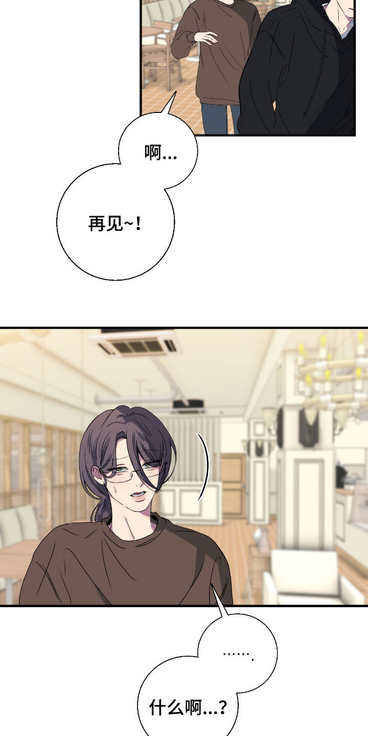 消极的恋爱韩漫电脑在线观看漫画,第90章：【第二季】联系不上1图