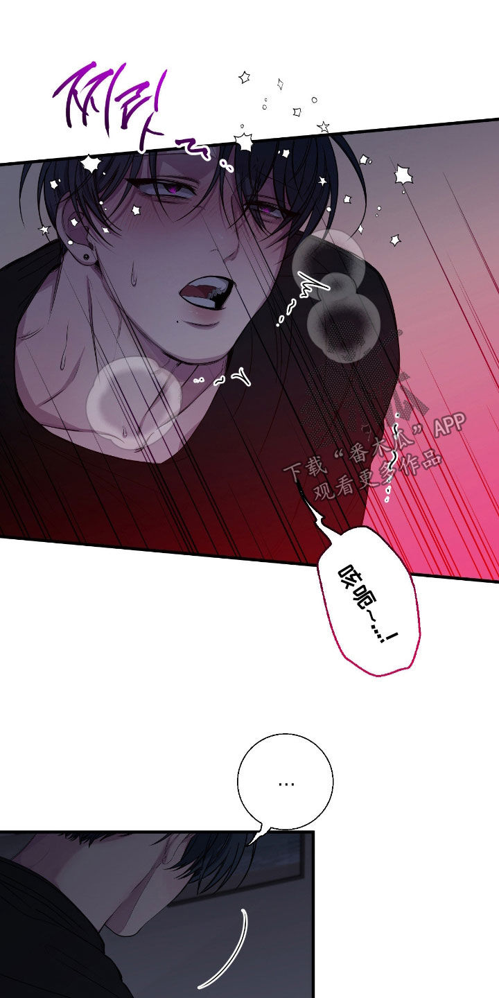 消极的爱情漫画,第95章：【第二季】我好想你2图