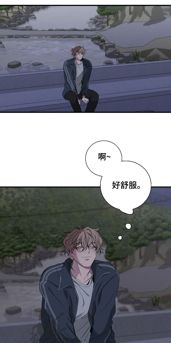 消极的恋爱原版漫画,第92章：【第二季】不能一直躲避2图