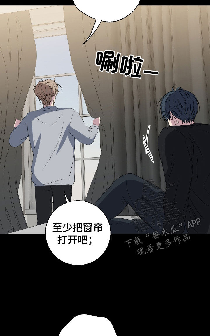消极的爱情漫画,第95章：【第二季】我好想你4图