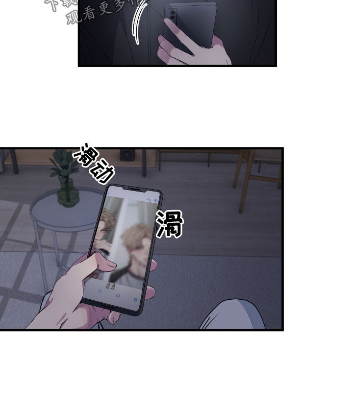 消极的恋爱还叫什么名字漫画,第91章：【第二季】反正你得回来2图