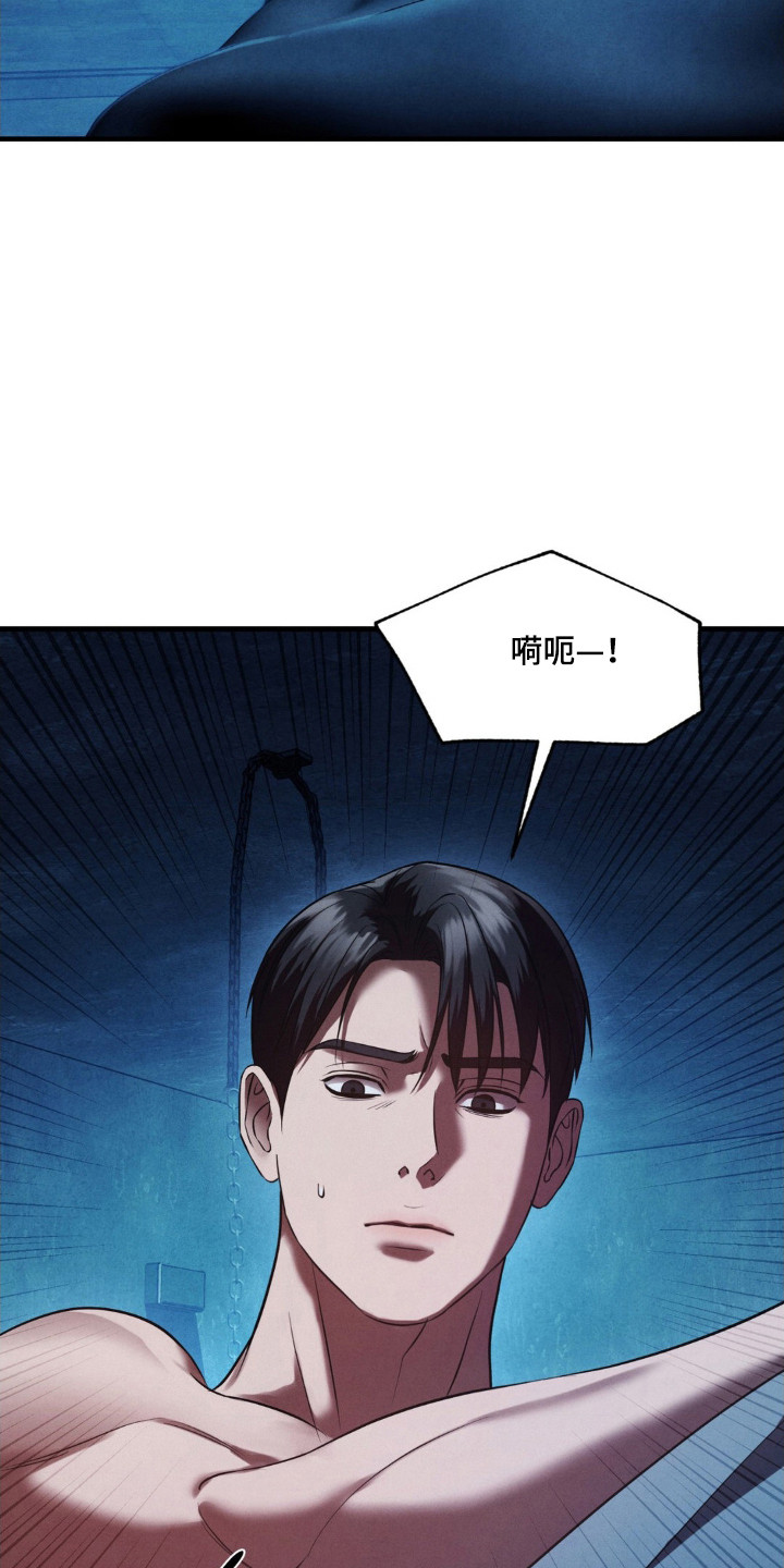 崩裂蟹对战技巧漫画,第77章：事实证据2图