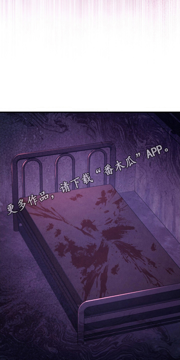 崩裂蟹对战技巧漫画,第77章：事实证据1图