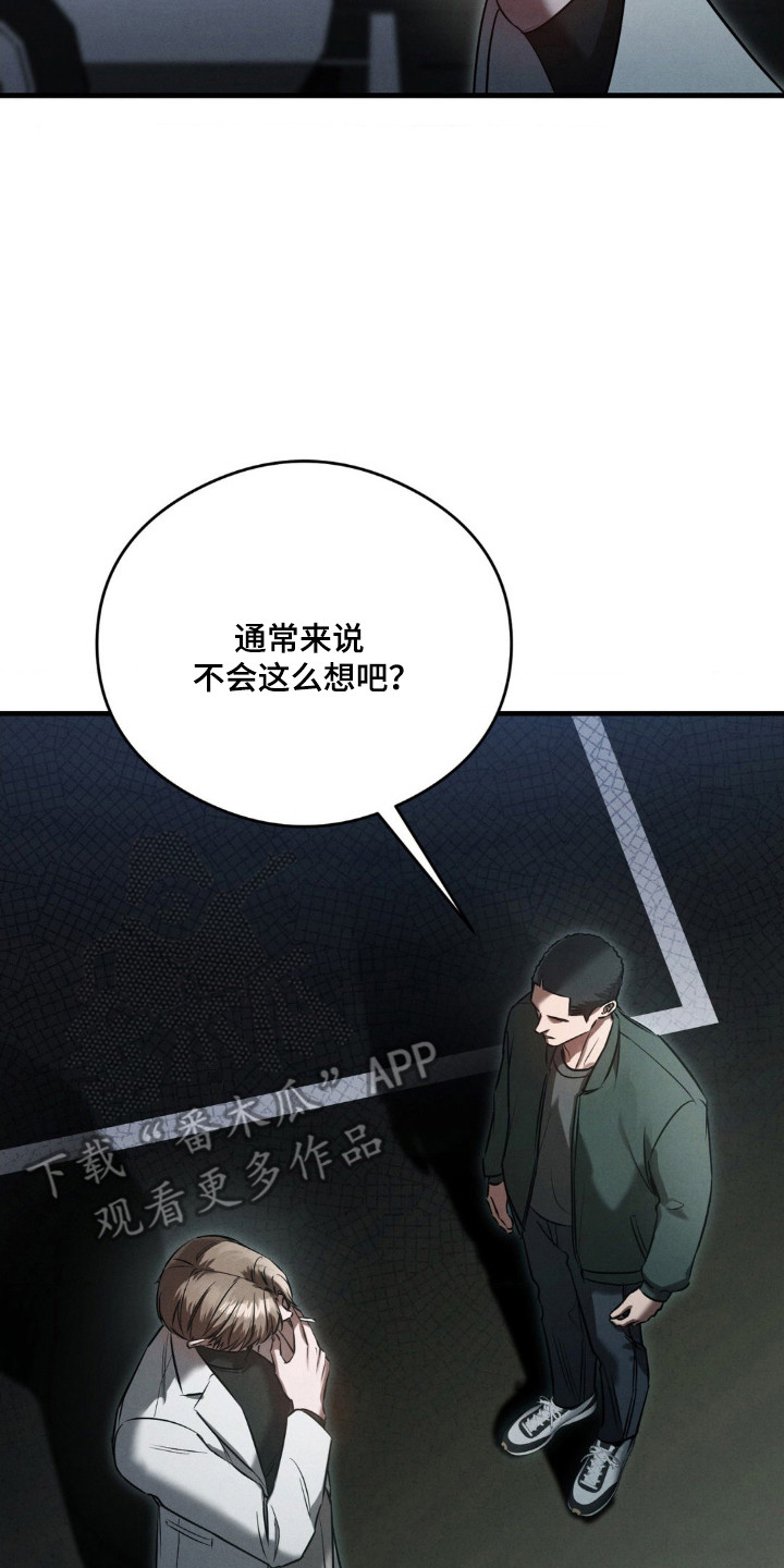 第78章：主嫌疑人0