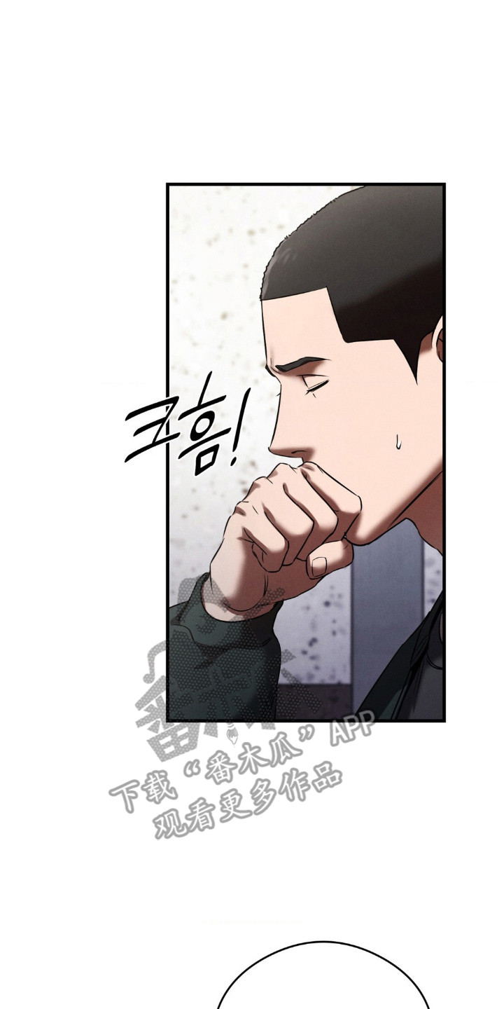 崩裂渡鸦强度分析漫画,第78章：主嫌疑人3图
