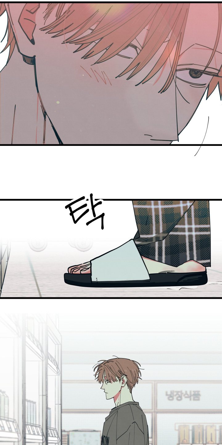 天才病态发球漫画,第48章：不要在想了2图