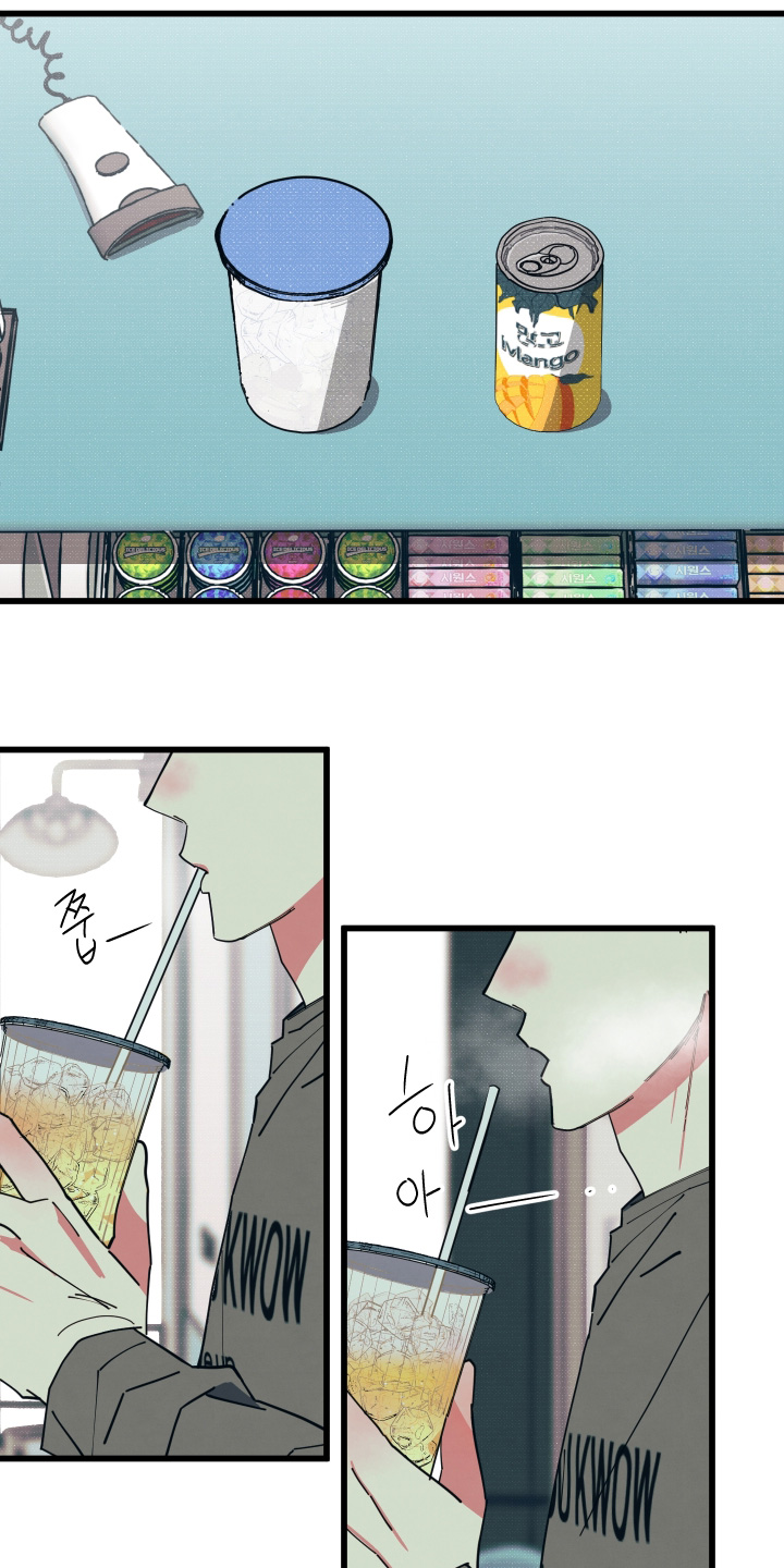 天才病态发球漫画,第48章：不要在想了5图
