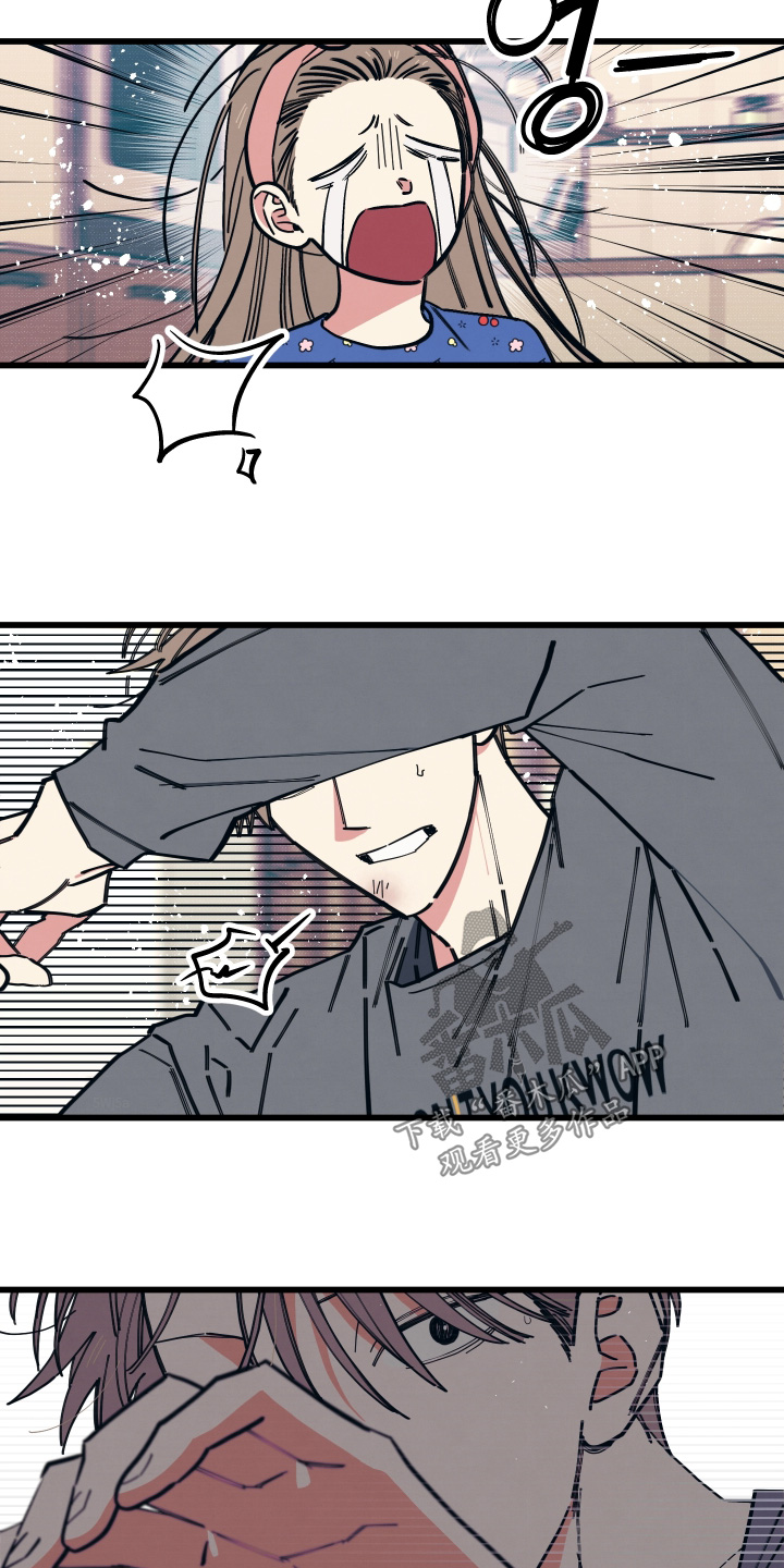 天才病态发球漫画,第48章：不要在想了2图