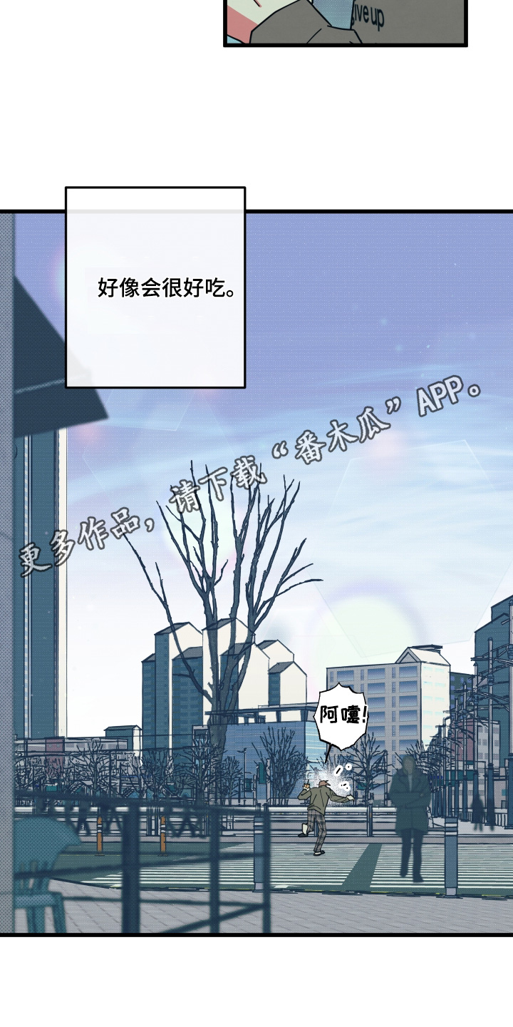 天才病态发球漫画,第48章：不要在想了1图