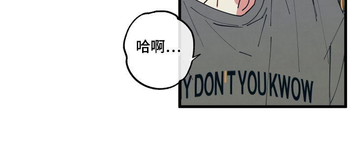 天才病态发球漫画,第48章：不要在想了1图