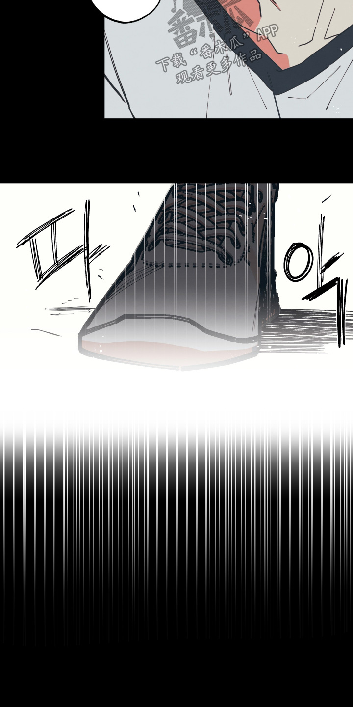 天才病态发球漫画,第47章：叫你滚4图