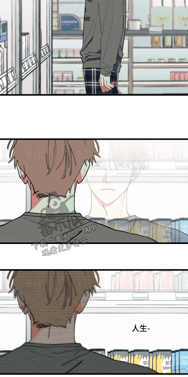天才病态发球漫画,第48章：不要在想了3图