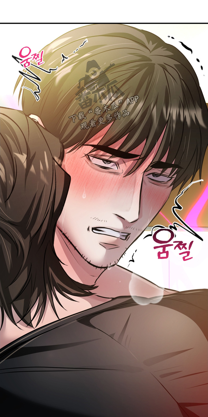 伪爱成瘾漫画,第52章：【番外】怎么穿1图