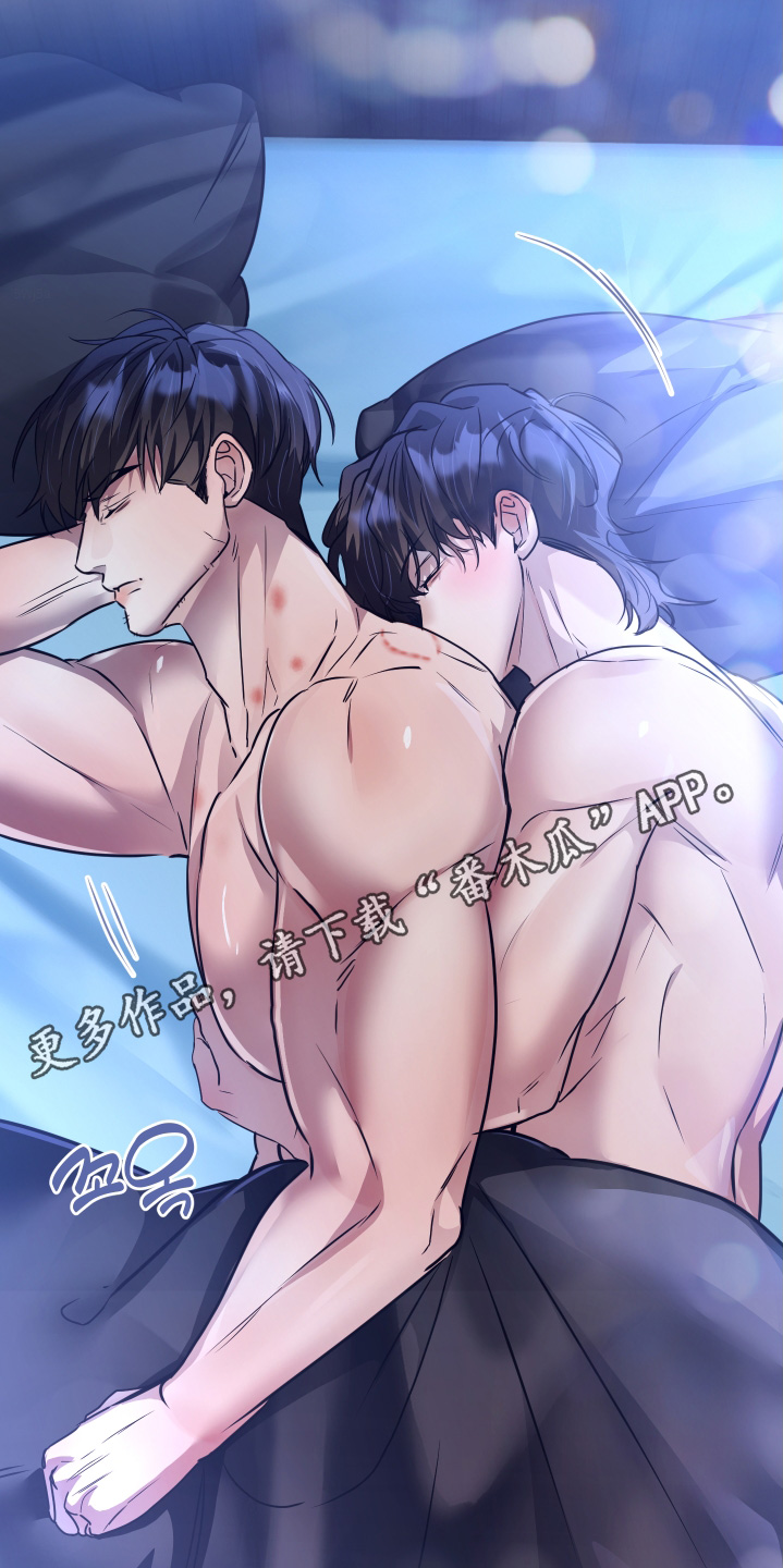 伪爱成瘾漫画,第52章：【番外】怎么穿1图