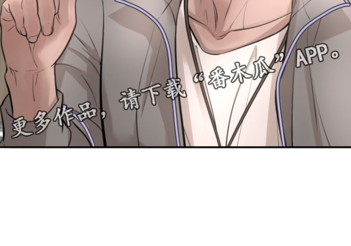 冲刺吧泳池冠军漫画,第71章：【第二季】只要赢这一次就够了4图