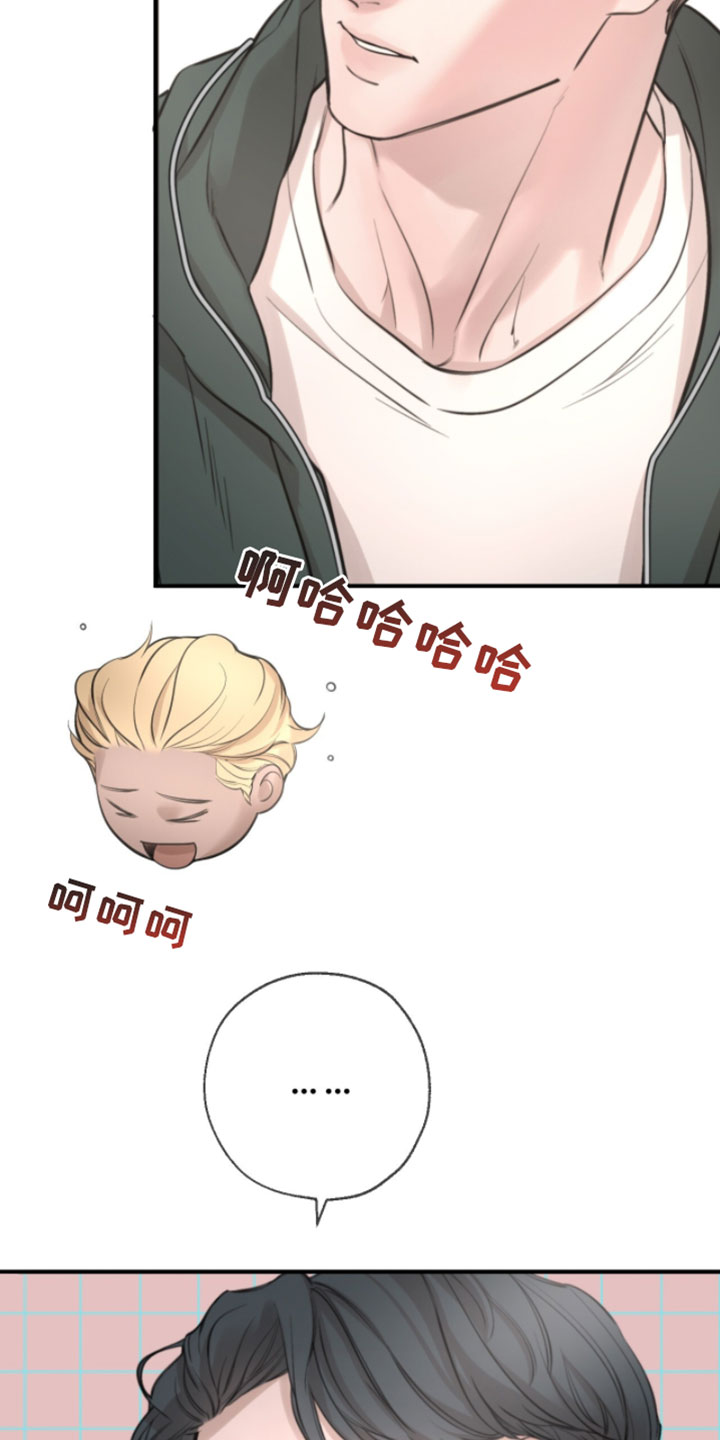 冲刺吧泳池冠军漫画,第69章：【第二季】太麻烦了1图