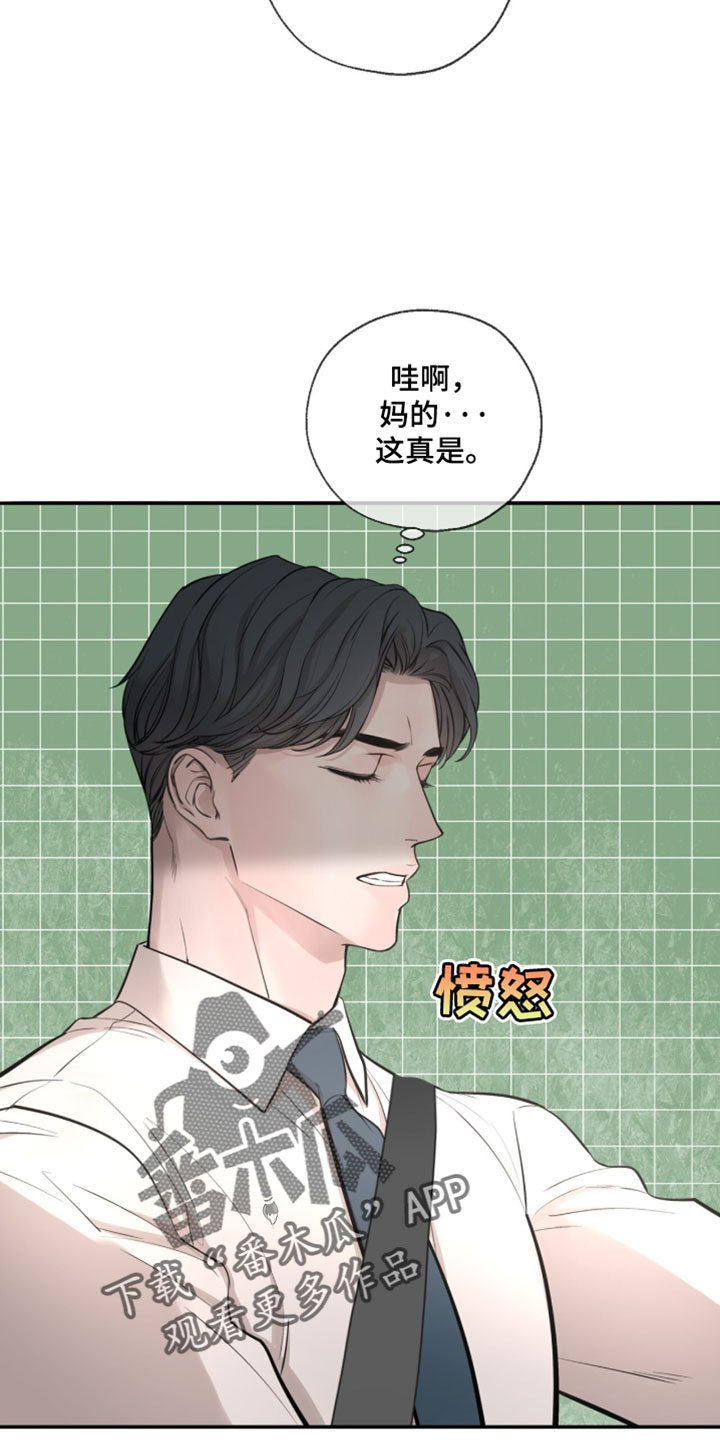 冲刺吧泳池冠军漫画,第73章：【第二季】错误答案2图