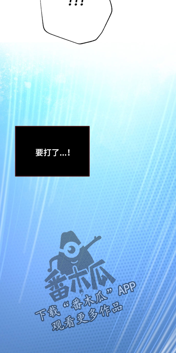 冲刺吧泳池冠军漫画,第75章：【第二季】现在不一样了吧5图