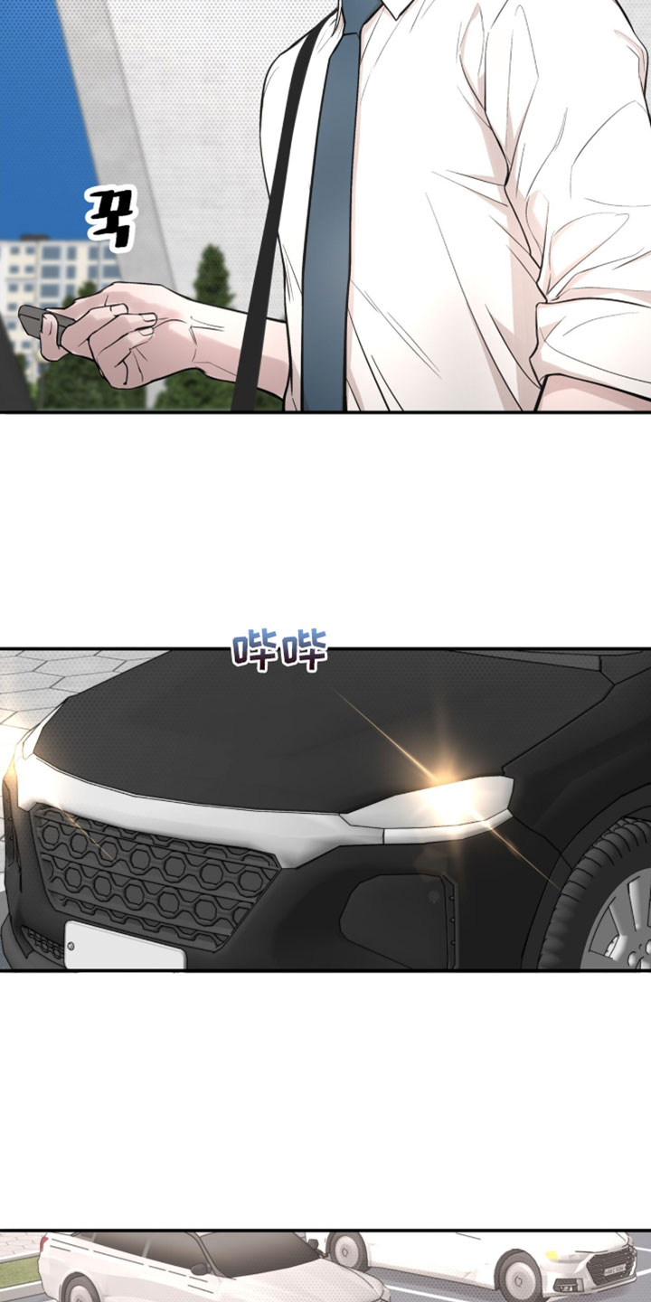 冲刺吧泳池冠军漫画,第73章：【第二季】错误答案2图