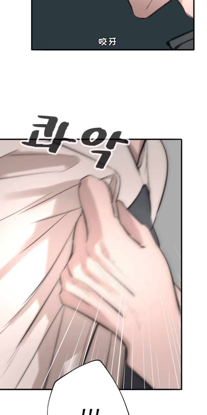 冲刺吧泳池冠军漫画,第75章：【第二季】现在不一样了吧4图
