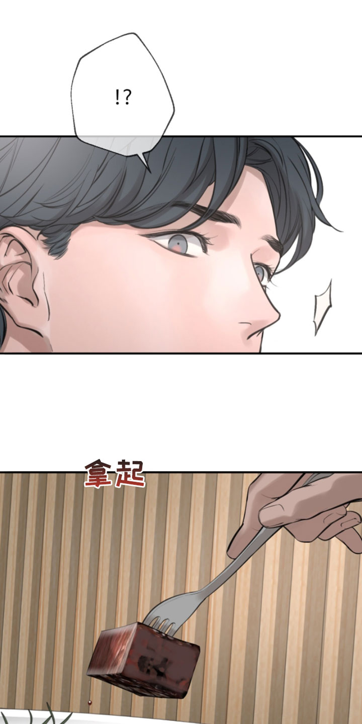 冲刺吧泳池冠军漫画,第71章：【第二季】只要赢这一次就够了2图
