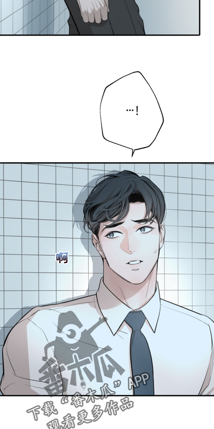 冲刺吧泳池冠军漫画,第75章：【第二季】现在不一样了吧5图