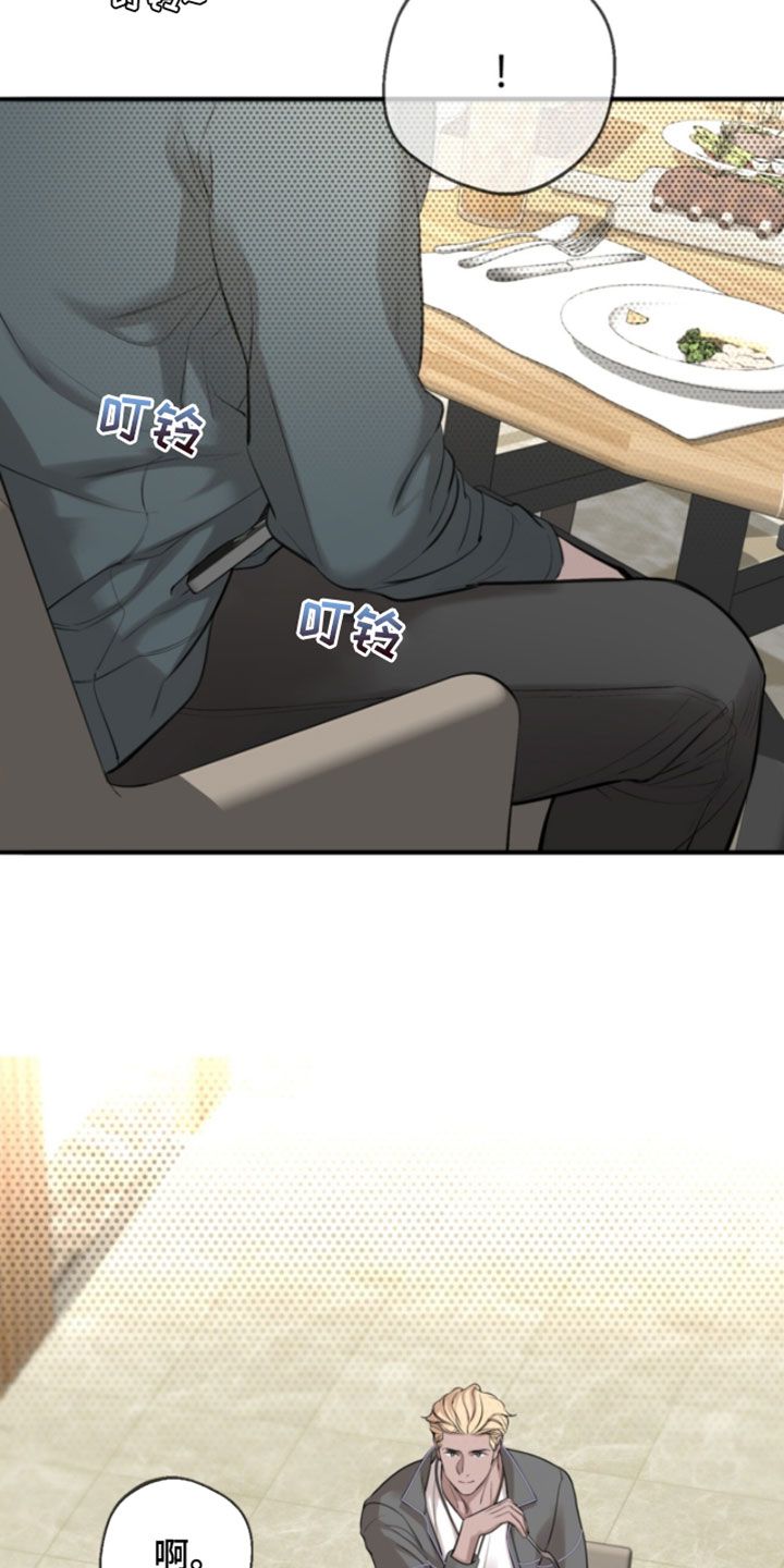 冲刺吧泳池冠军漫画,第70章：【第二季】我当然记得住你4图