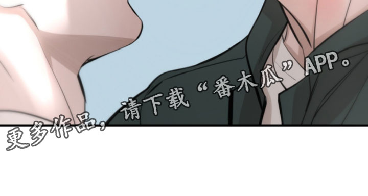 冲刺吧泳池冠军漫画,第75章：【第二季】现在不一样了吧3图