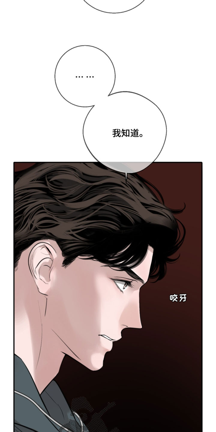 冲刺吧泳池冠军漫画,第72章：【第二季】你必须是银牌1图