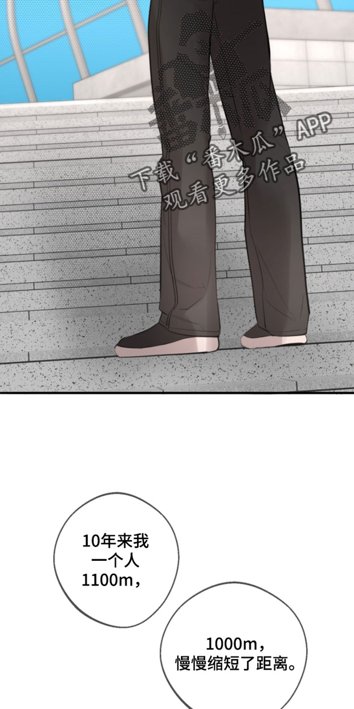 冲刺吧泳池冠军漫画,第74章：【第二季】目标达成就行了1图