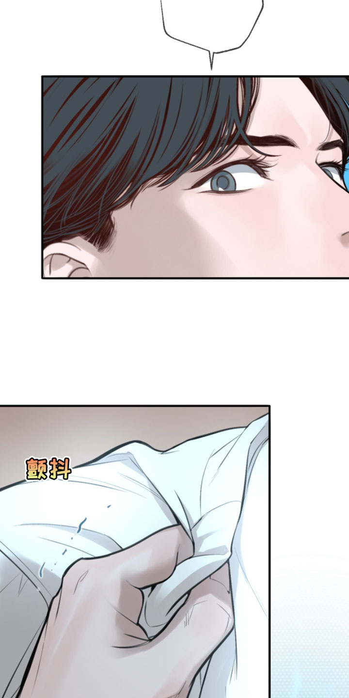 冲刺吧泳池冠军漫画,第75章：【第二季】现在不一样了吧1图