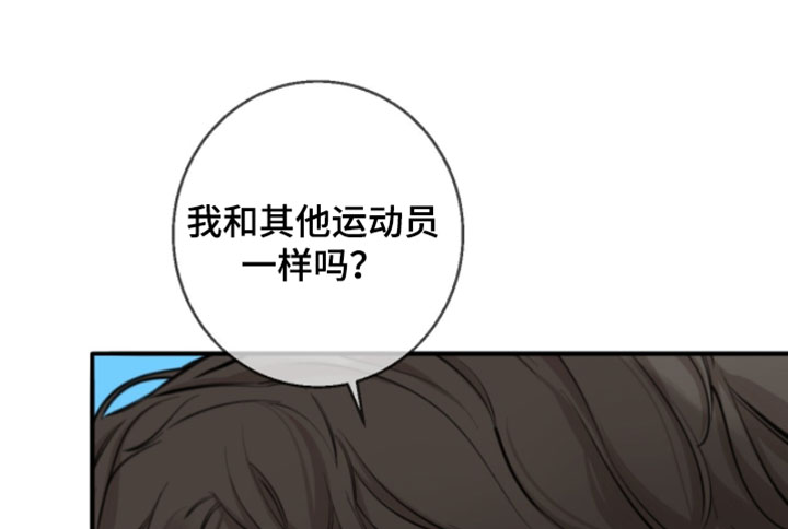 冲刺吧泳池冠军漫画,第75章：【第二季】现在不一样了吧1图