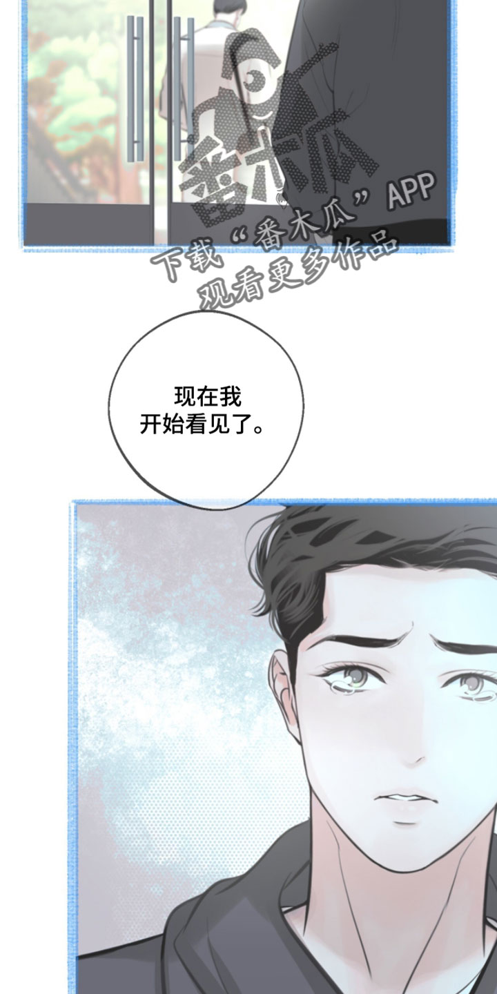 冲刺吧泳池冠军漫画,第74章：【第二季】目标达成就行了4图
