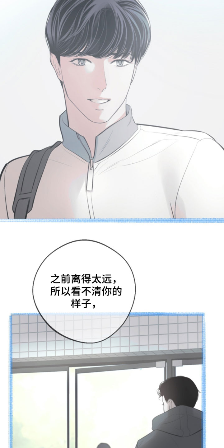 冲刺吧泳池冠军漫画,第74章：【第二季】目标达成就行了3图