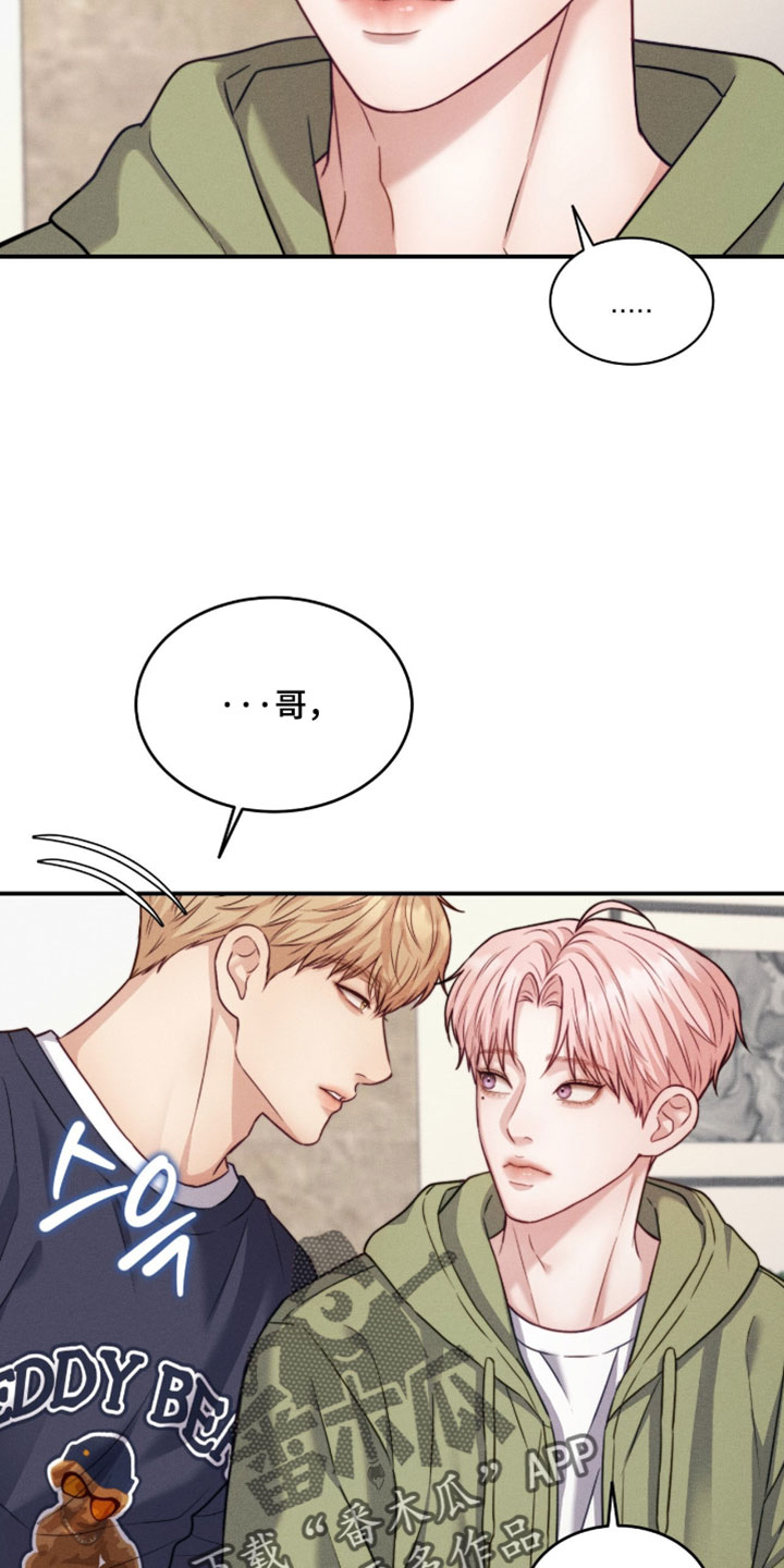恋爱治愈剂漫画,第86章：【第二季】好新奇的体验4图