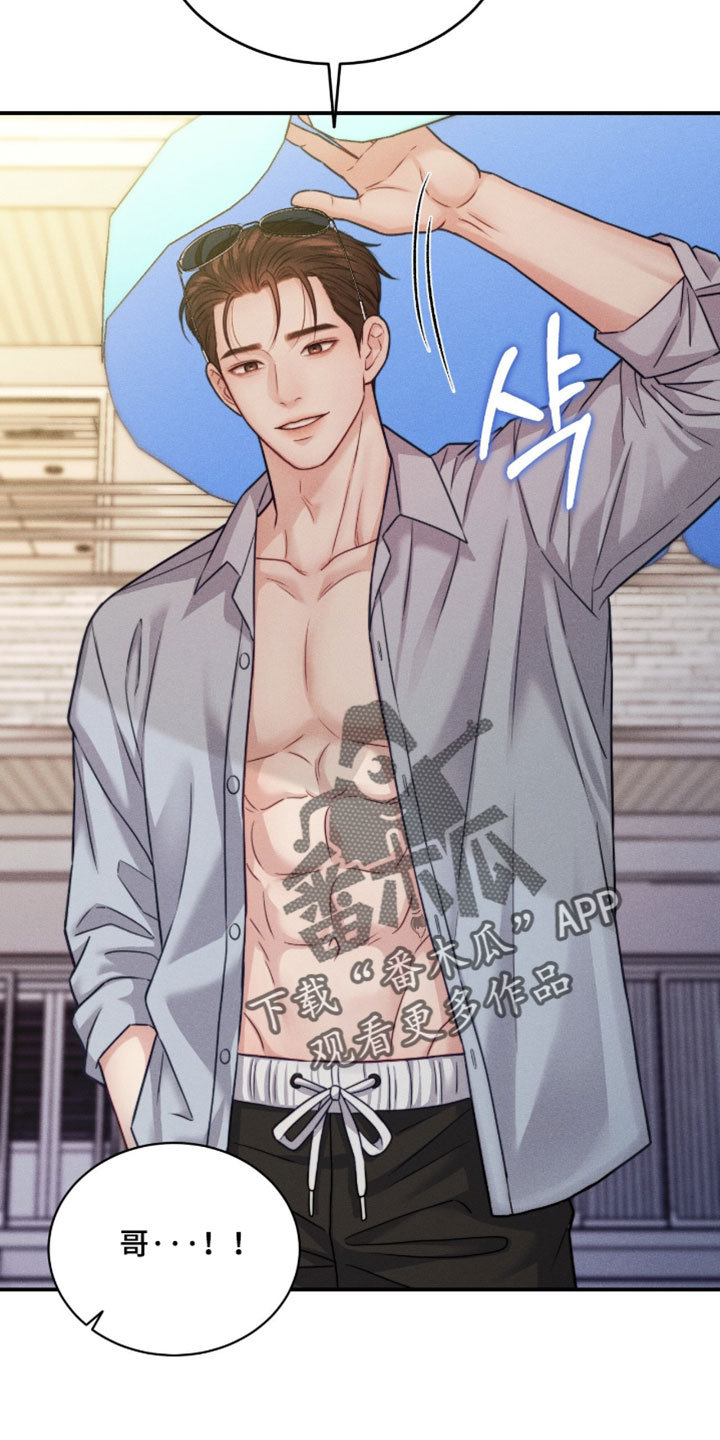 恋爱治愈剂漫画,第87章：【第二季】我也要玩4图