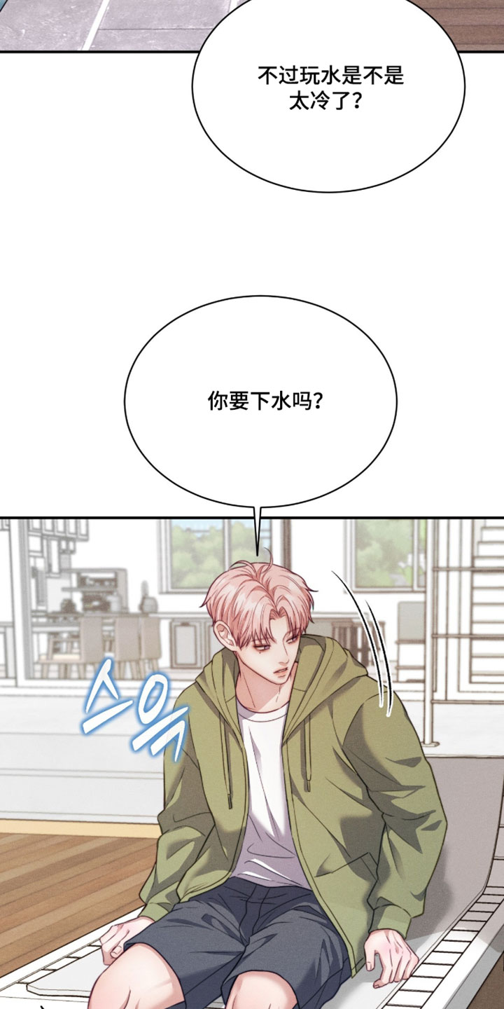 恋爱治愈剂漫画,第86章：【第二季】好新奇的体验5图