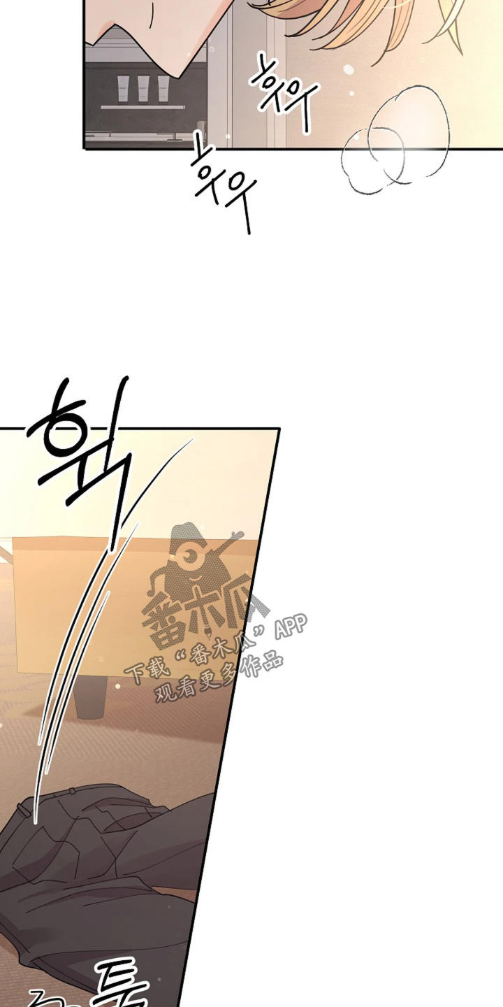 灿烂的草原歌曲漫画,第96章：【第二季】才刚刚开始1图