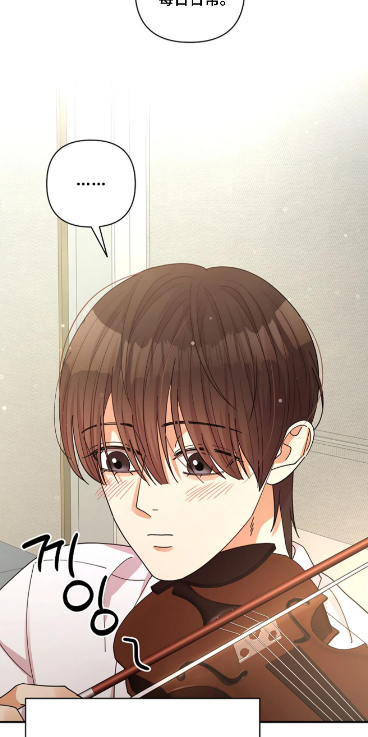 灿烂的ctp漫画,第97章：【第二季】我答应你1图