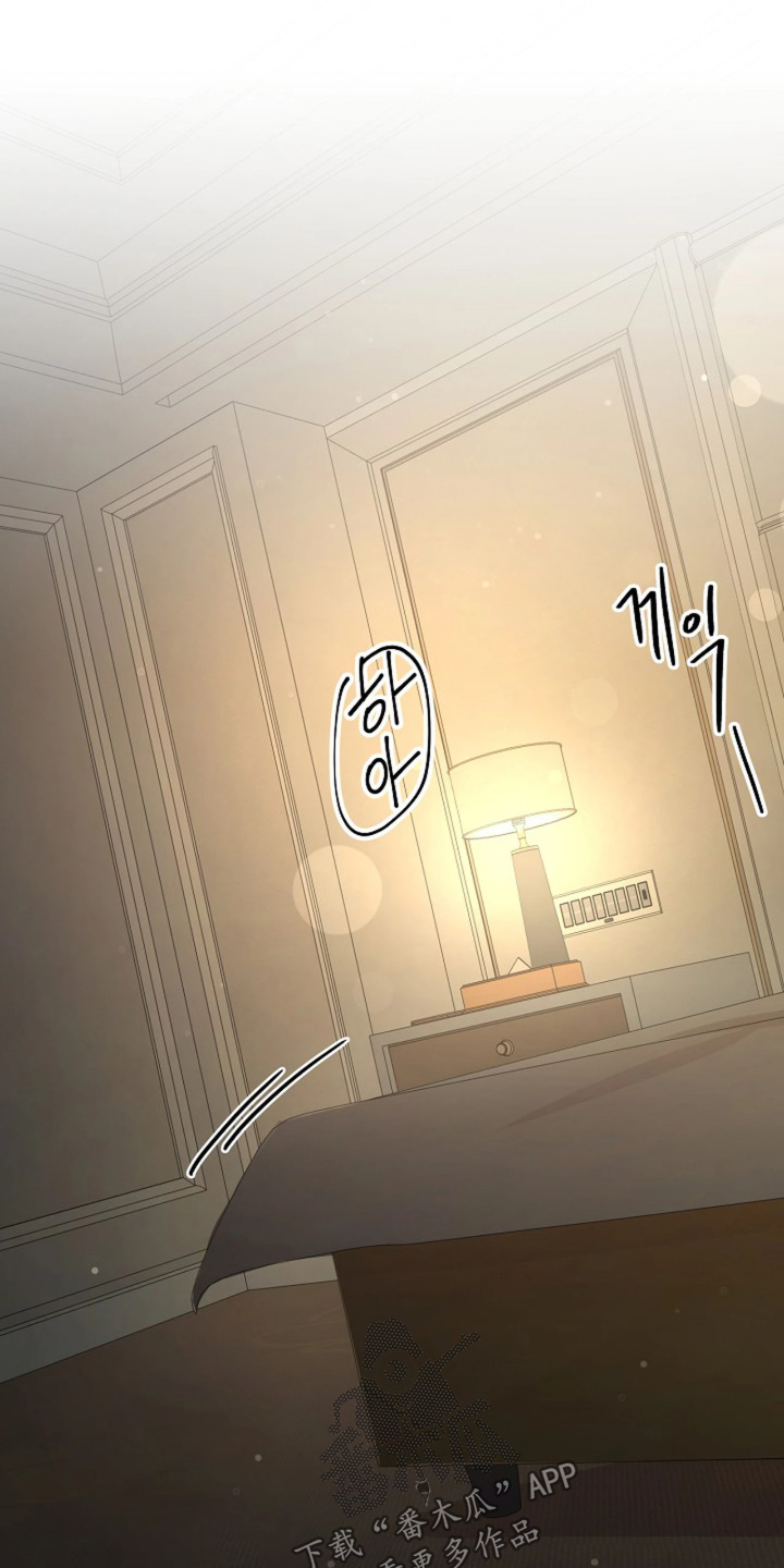 灿烂的草原歌曲漫画,第96章：【第二季】才刚刚开始1图