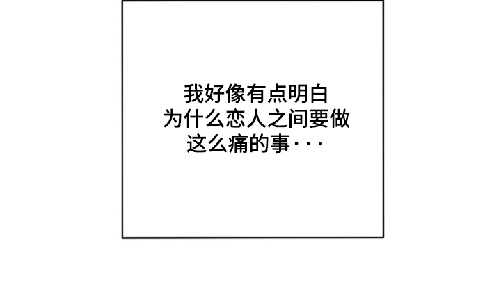 灿烂的悲剧漫画,第96章：【第二季】才刚刚开始1图