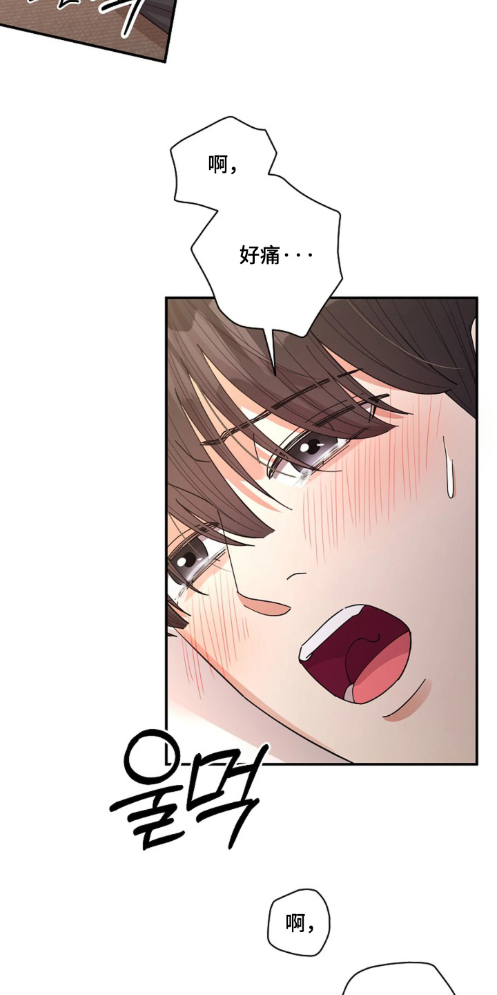 灿烂的草原歌曲漫画,第96章：【第二季】才刚刚开始2图