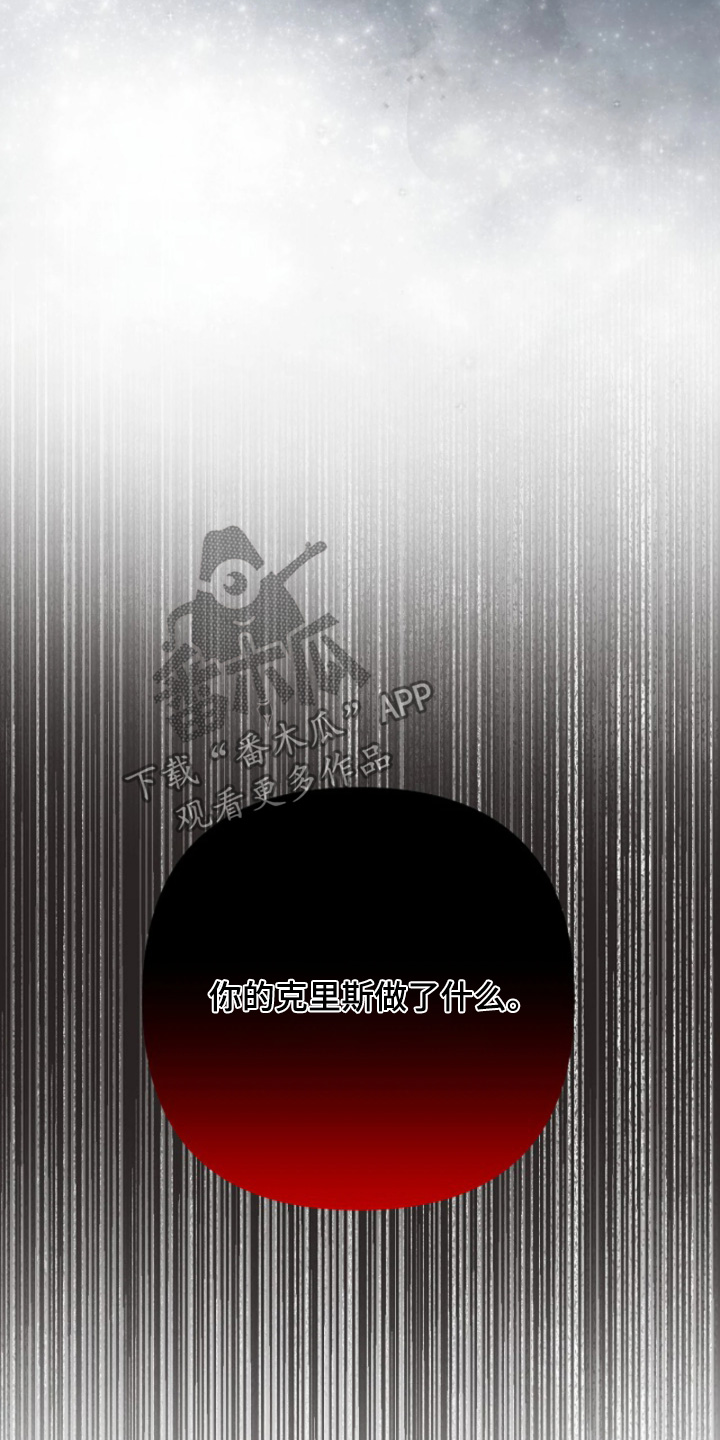 灿烂的七十年代漫画,第98章：【第二季】不可以失误3图