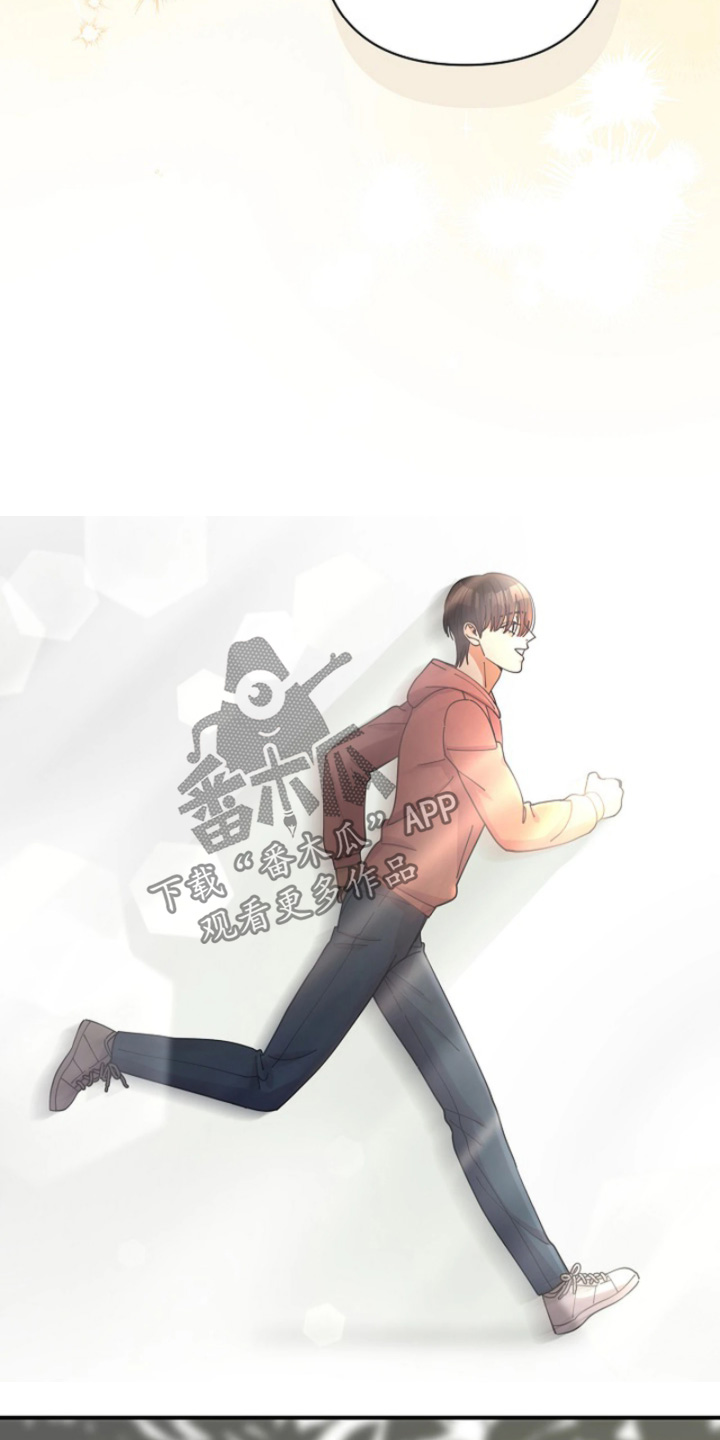 灿烂的七十年代漫画,第98章：【第二季】不可以失误1图