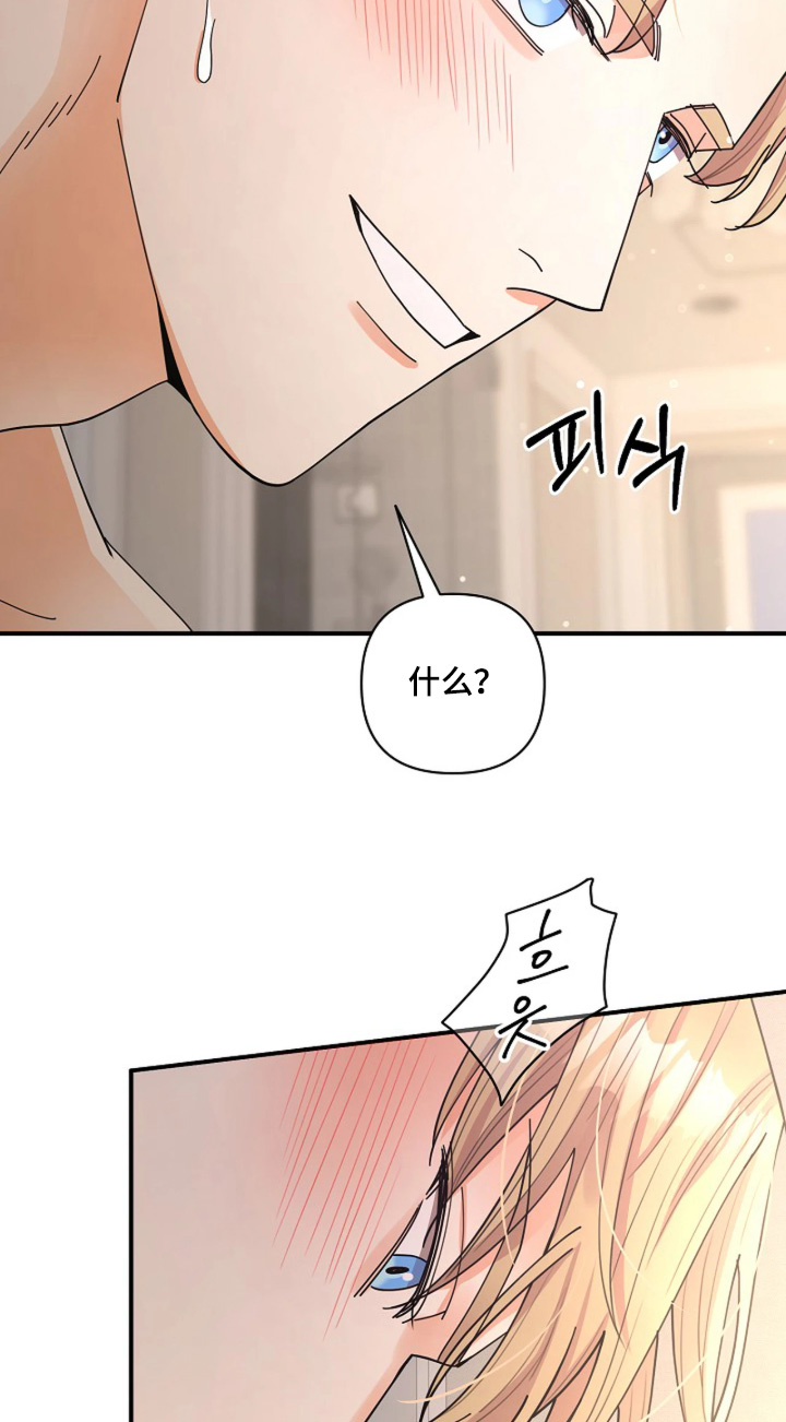 灿烂的草原歌曲漫画,第96章：【第二季】才刚刚开始5图