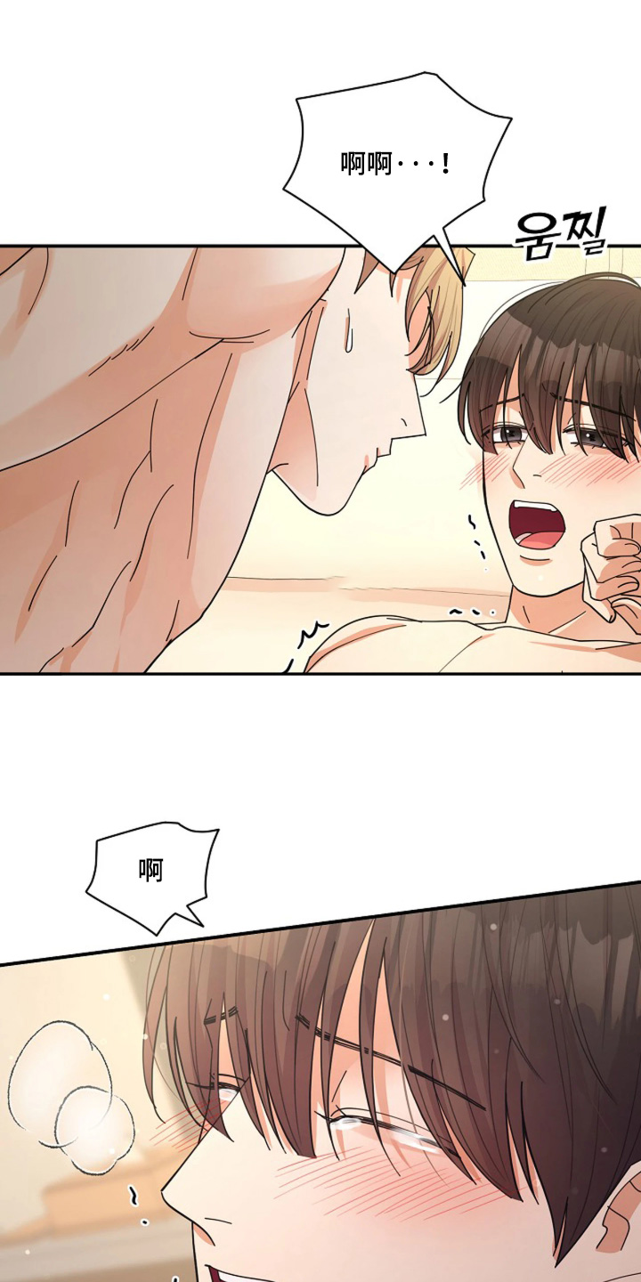 灿烂的草原歌曲漫画,第96章：【第二季】才刚刚开始3图