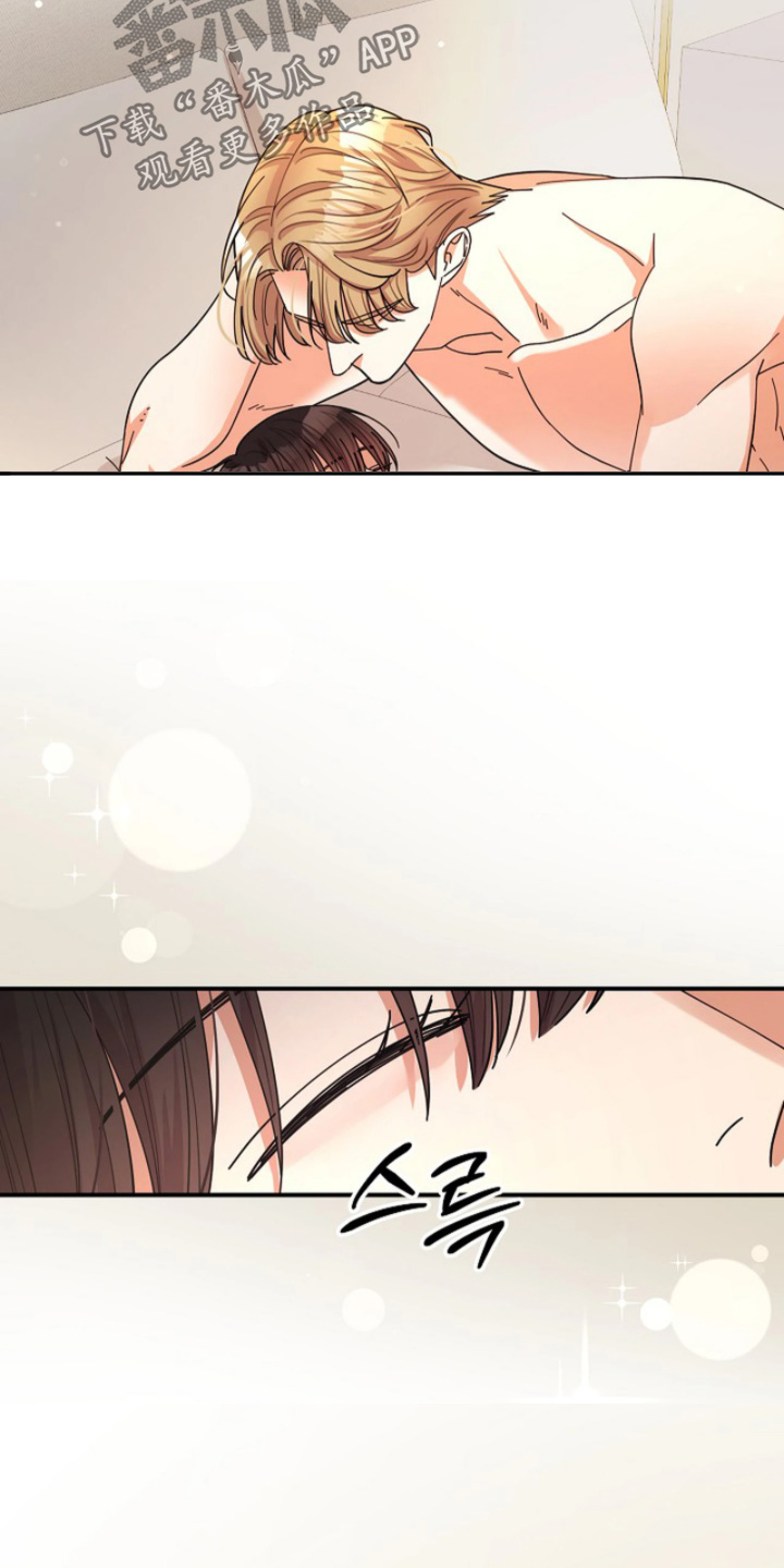 灿烂的ctp漫画,第97章：【第二季】我答应你1图