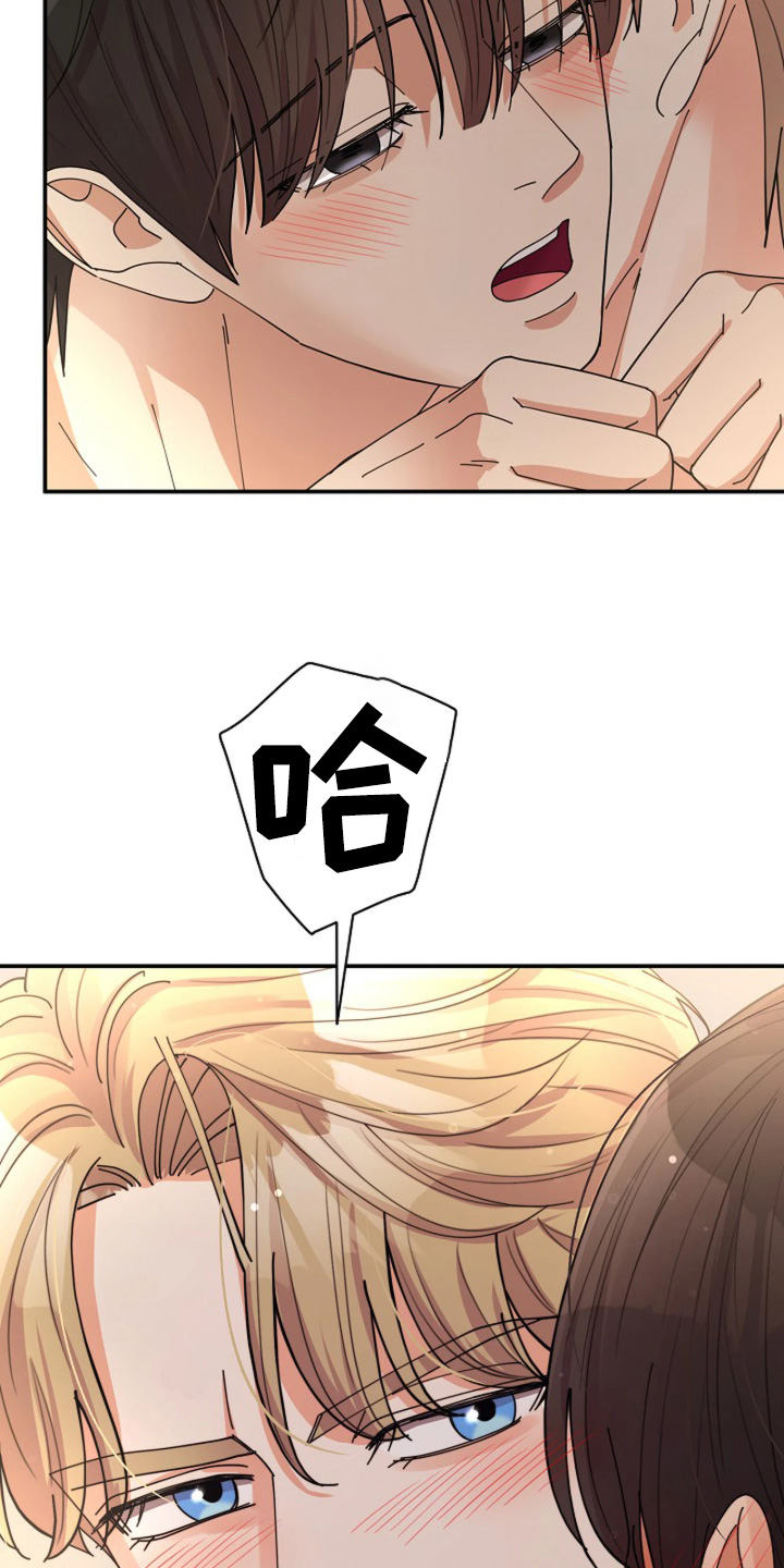 灿烂的草原歌曲漫画,第96章：【第二季】才刚刚开始5图