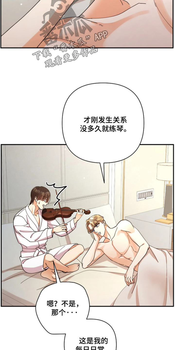 灿烂的ctp漫画,第97章：【第二季】我答应你5图